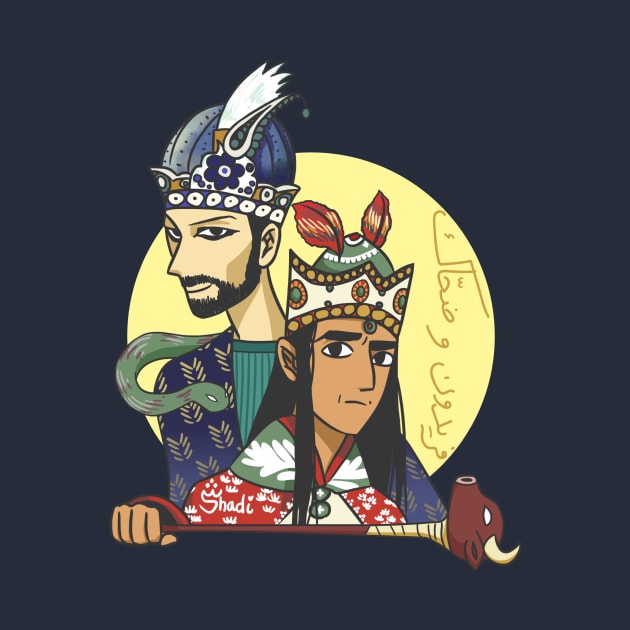 Fereydoun et Zahhak by shadi