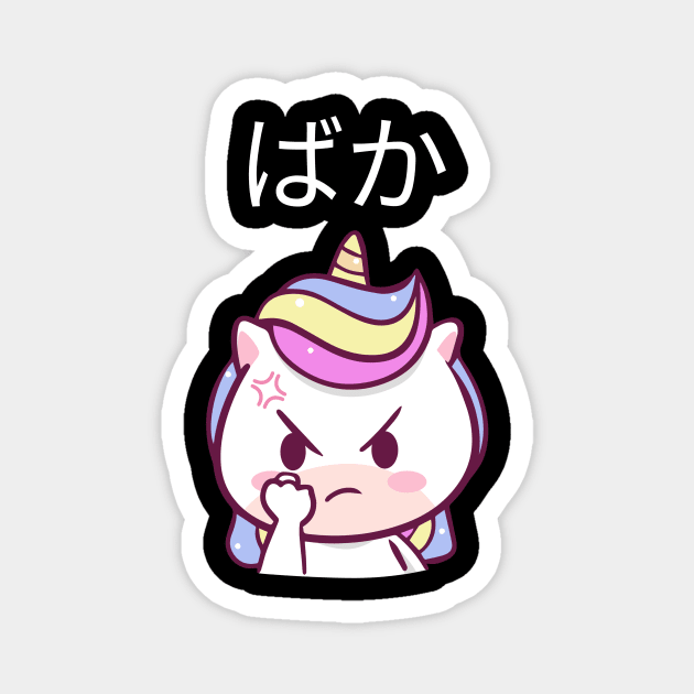 Funny Anime Baka Purple Kawaii Unicorn - Style 02 Magnet by Art Deck