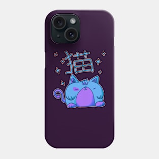 Kawaii - Lucky Fat Cat - Japanese Cat Phone Case