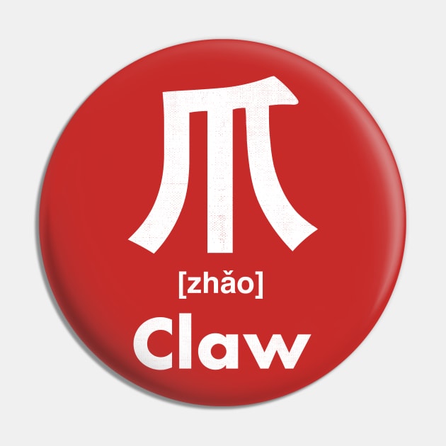 Claw Chinese Character (Radical 87) Pin by launchinese