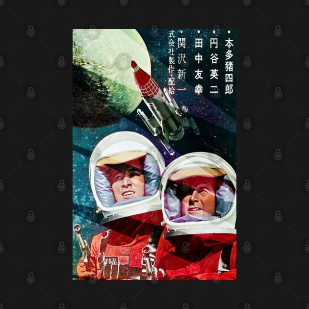 Invasion of Astro-Monster (1965) - Japanese cover by Lukasking Tees