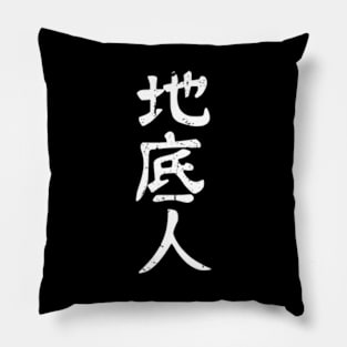 Jintan T-Shirt Cosplay AnoHana : The Flower We Saw That Day (Distressed White) Pillow