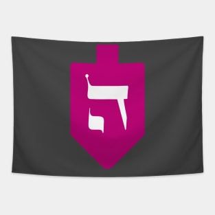 Magenta Dreidel for Hanukkah - Letter Hey Tapestry