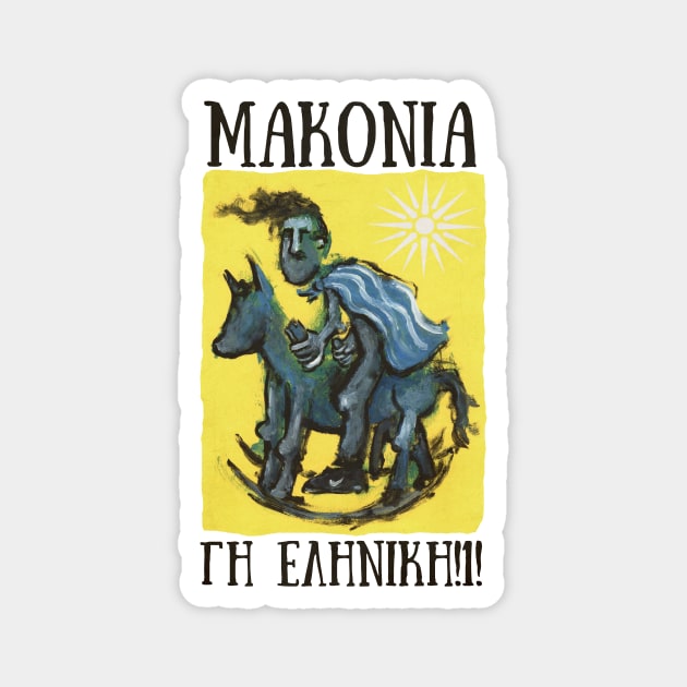 MACEDONIA Magnet by micalef