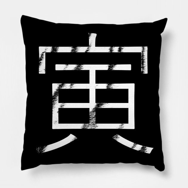 TIGER Chinese Zodiac Pillow by Decamega