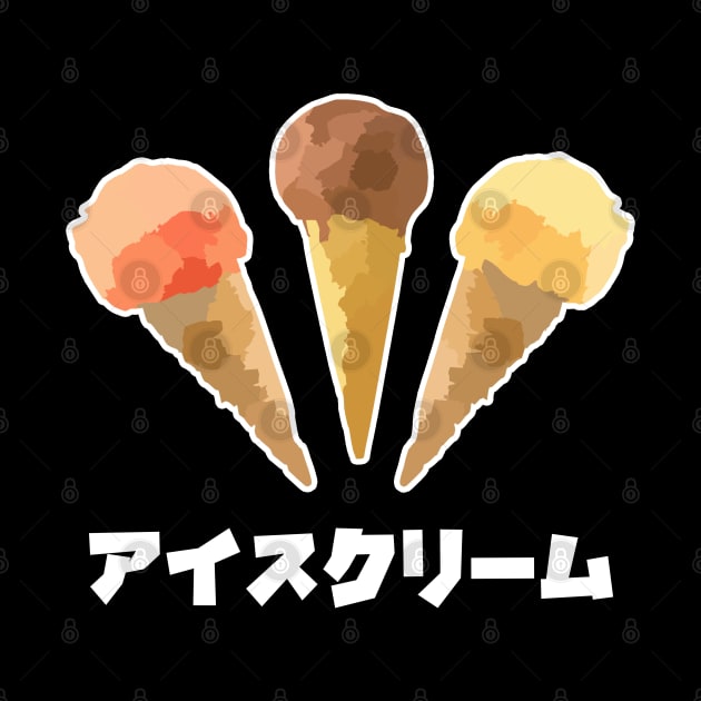 Big Kanji Japanese Ice Cream Sweet Dessert Food Tshirt by felixbunny