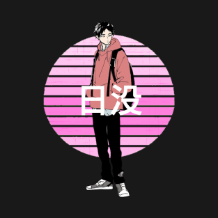 Pink Retro Sun Anime Boy T-Shirt