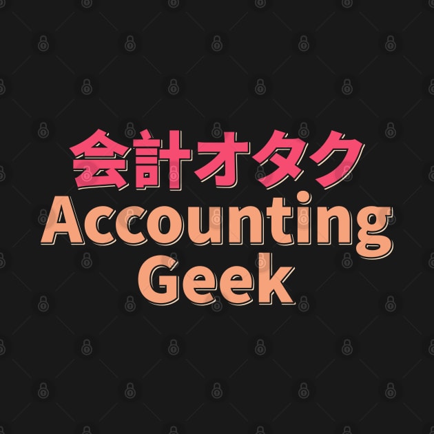 Accountant Funny Accounting Geek by ardp13