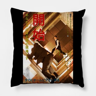 Inception Pillow