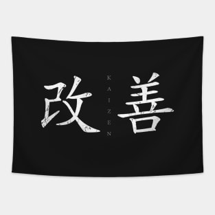 KaiZen (horizontal) Tapestry