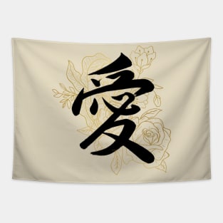 Love in Chinese Character with Gold motives Tapestry