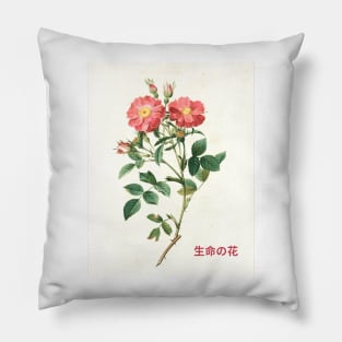 Red Flower of Life Japanese Design Pillow