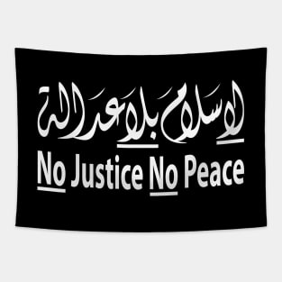 No Justice No Peace Arabic Calligraphy Tapestry