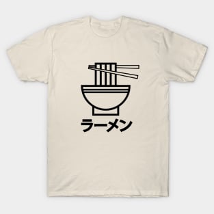 Ramen T-Shirts for Sale | TeePublic