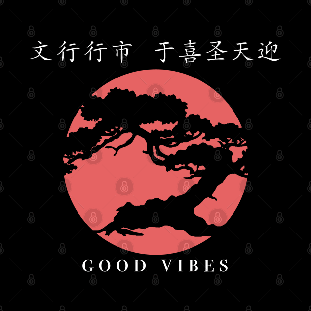 Japanese bonsai tree "good vibes" by LunaPapi