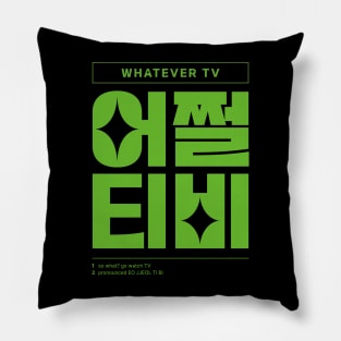 Whatever Go Watch TV Korean Typography Pillow