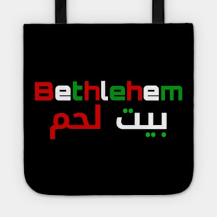 Bethlehem Palestine Tote