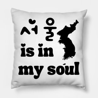 Seoul is in my soul - Black Pillow