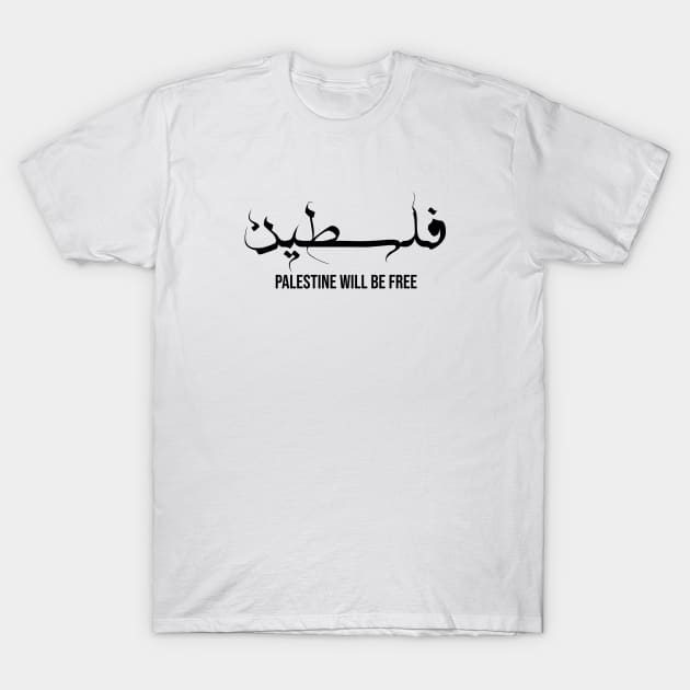 Free Palestine Caligraphy T-Shirt Free Palestine Caligraphy T-Shirt
