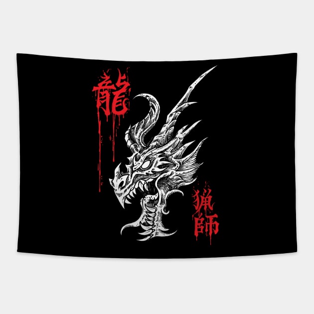 Dragon Hunter Tapestry by btcillustration