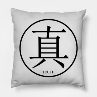 Kanji Truth Pillow