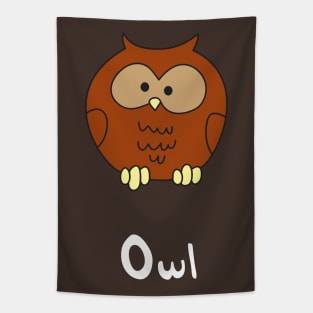 Owl Tapestry