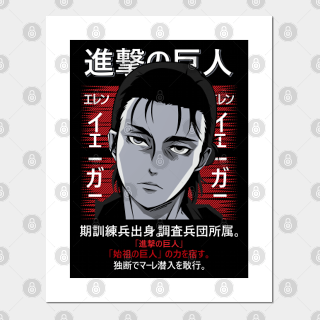 Anime Eren Jaeger Attack On Titan Eren Jaeger Affiche Et Impression D Art Teepublic Fr