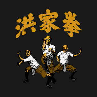 Hung Ga Kung Fu Fist T-Shirt