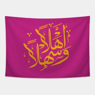 Welcome Arabic Calligraphy Design in Magenta | Ahlan wa Sahlan Tapestry