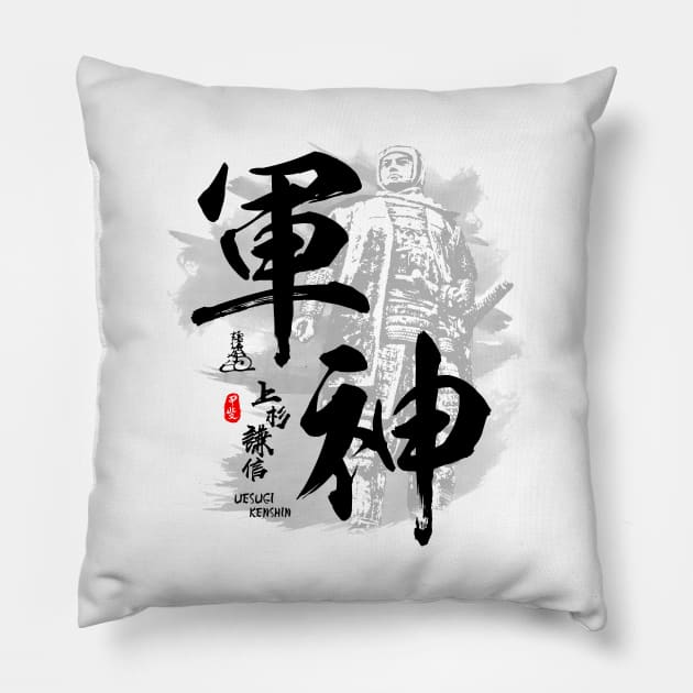 Uesugi Kenshin God of War Calligraphy Art Pillow by Takeda_Art