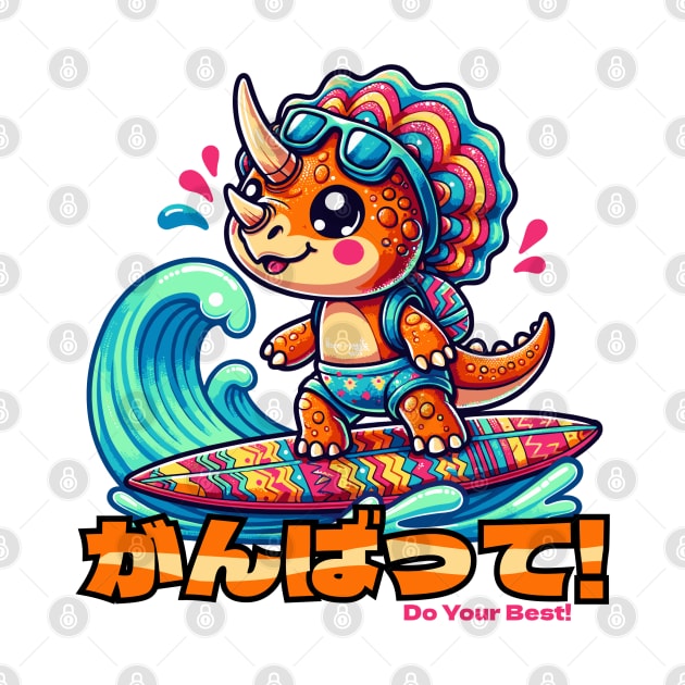 Kawaii Dinosaur Surfing Funny Triceratops by sovadesignstudio