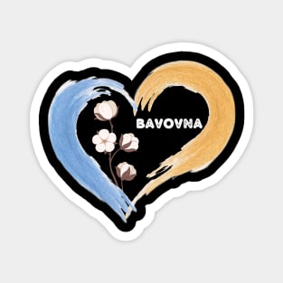 Ukraine flag patriotic heart bavovna Magnet