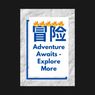 Adventure Awaits - Explore More T-Shirt