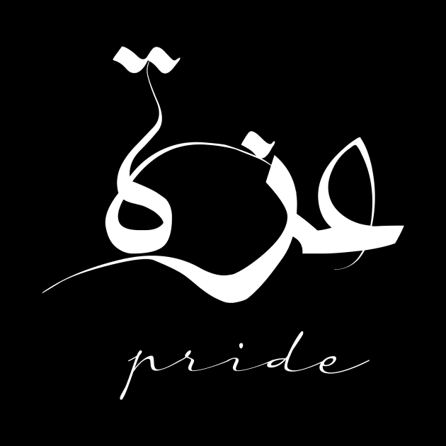 Short Arabic Quote Minimalist Design Pride Positive Ethics by ArabProud