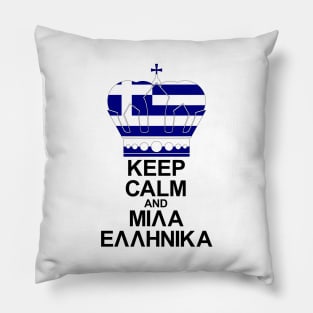 Keep Calm And Speak Greek Pillow