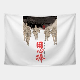 Yojimbo 2 Tapestry