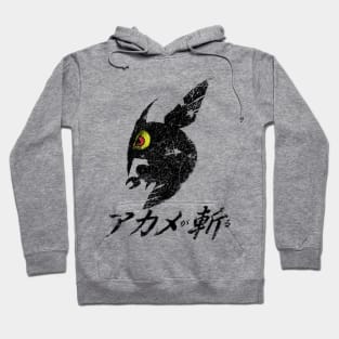 Jujutsu Kaisen - Logo Hoodie