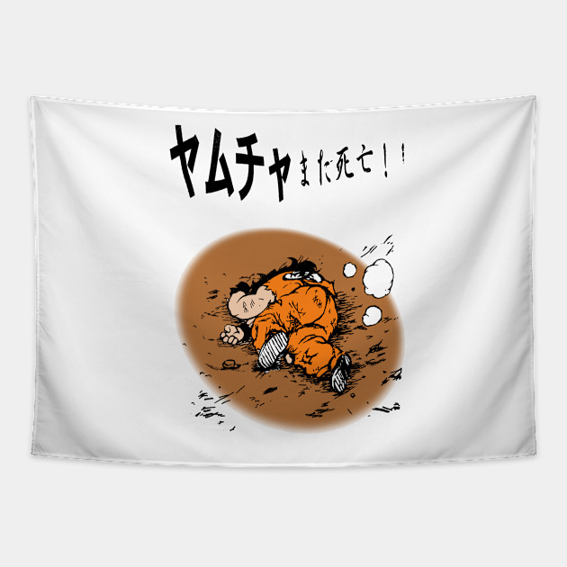 Death Of Yamcha Dragonball Dragon Ball Z Tapestry Teepublic