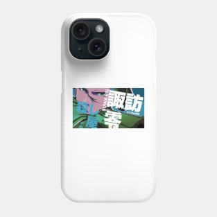 Rei buddy daddies Phone Case