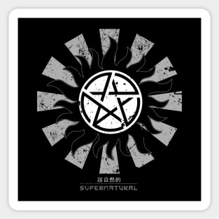 My People Skills Are Rusty Supernatural' Sticker