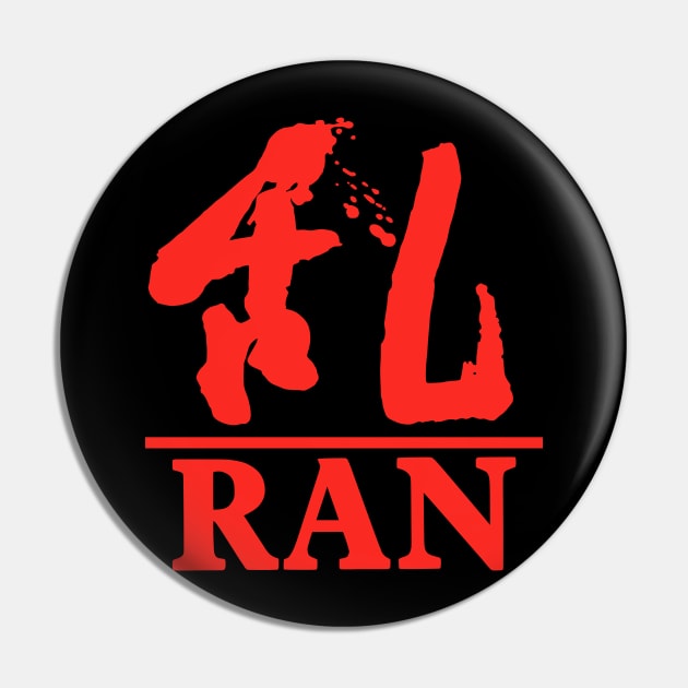 Ran Pin by Breakpoint