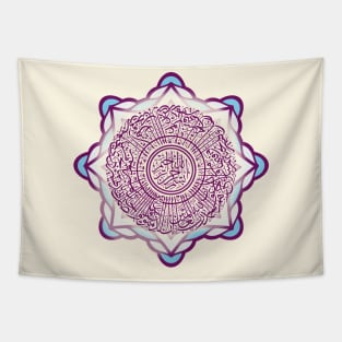 Islam Quran Surah Al Fatiha cream purple Tapestry