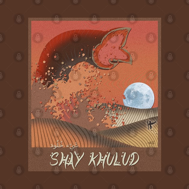 Shayʾ-Khulud by Doc Multiverse Designs