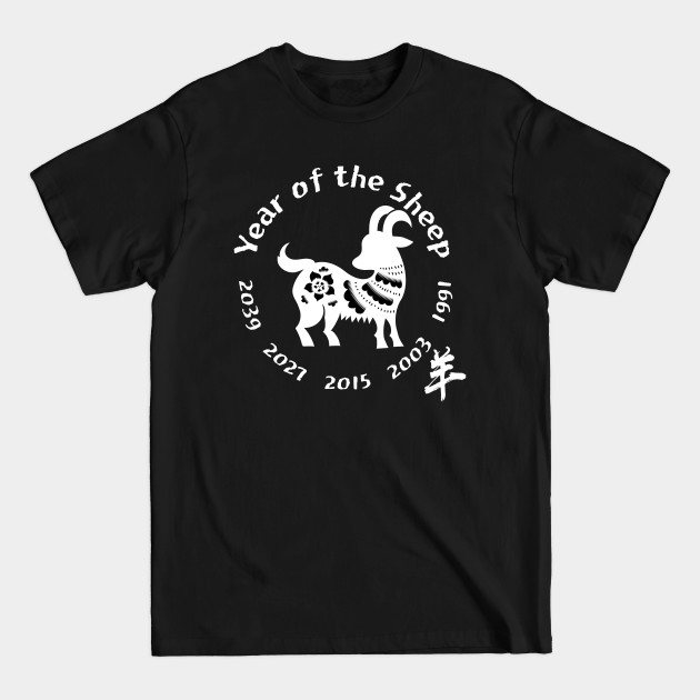 Discover Year of the Sheep Chinese Zodiac Medallion - White - Year Of The Sheep - T-Shirt