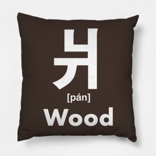 Wood Chinese Character (Radical 90) Pillow