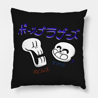 SANS AND PAPYRUS KAWAII Pillow