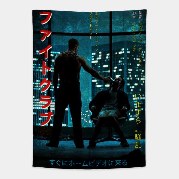 Fight Club Tapestry by MrGekko