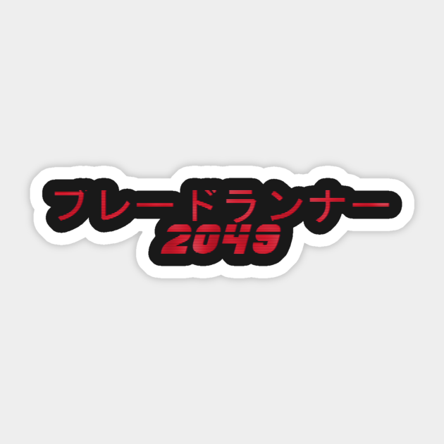 Blade Runner 2049 Japanese Red Logo Blade Runner Aufkleber Teepublic De