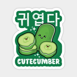 Kawaii Cucumber Magnet