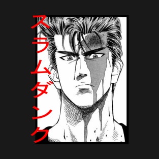 Hanamichi Sakuragi T-Shirt